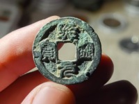熙宁元宝白铜母钱价格