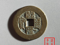 乾隆通宝宝晋局的版本