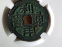 利用通宝价格多少