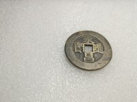 永昌通宝多少钱