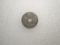 雍正通宝所有局的图案