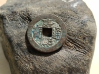 康熙通宝青铜钱币图片