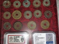 道光通宝单点通版别