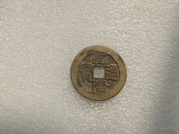 乾隆通宝陕局图片价格