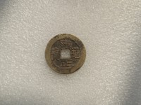 雍正通宝正品值多少钱一校