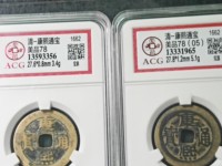 康熙通宝能佩戴在身上