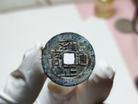 雍正通宝黑色铜钱