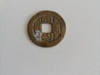 同治通宝宝桂背上o