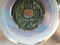 开元通宝专家估价值多少钱视频