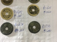 顺治通宝最小的钱