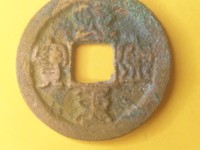 熙宁重宝母钱特点