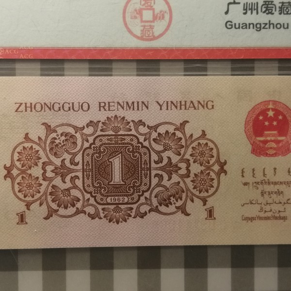 红二凸52冠超级靓的号码09111006人四