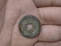 乾隆通宝折十型开炉大钱