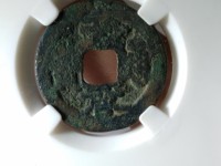 明天启通宝十一两价格