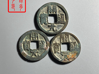 开元通宝铜币值多少钱一枚
