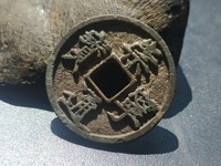 崇宁通宝小平雅昌拍卖价格