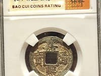 嘉熙通宝最新价格