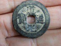 道光通宝背星月纹价格及图片