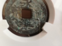 永乐通宝银质小平价格