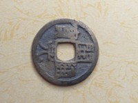 开元通宝铜钱是哪个朝代的