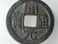 开元通宝铜币值多少钱一枚