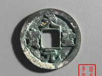 天圣元宝到底值钱吗