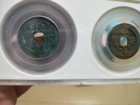 祥符元宝有合背钱吗