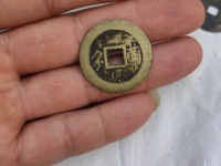康熙通宝价格及图片