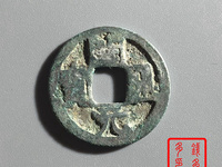 开元通宝大名誉版大字手价格