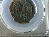 普通康熙通宝怎么知道真假