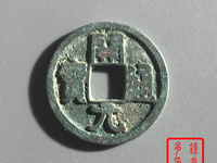 开元通宝铜钱