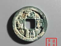 元祐通宝价格表