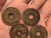 乾隆通宝泉手苏特征