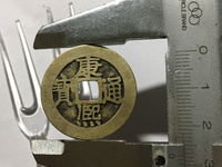 康熙通宝宝浙局版本和价格