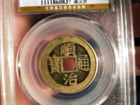 顺治通宝的价格是多少
