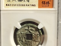 鎏金大定通宝拍卖价格