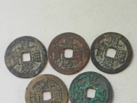 嘉庆通宝花钱背天下太平