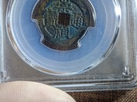 崇祯通宝光背母钱特点