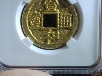 宣和通宝折三母钱