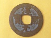 淳熙元宝背月最新价格