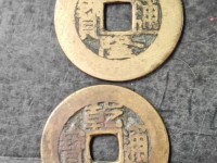 乾隆通宝单点方头通