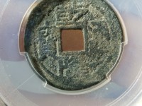 乾隆通宝单点通早期精铸大洋