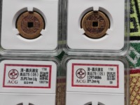 乾隆通宝宝川局生字隆多少钱