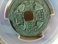康熙通宝背面大全与价格