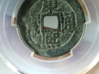 康熙通宝现在值多少钱一个