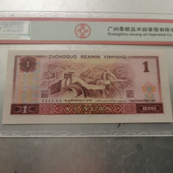 新标,801霸王花,早期冠,67高分.无4两
