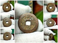 乾隆通宝阔缘大样版别