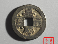 嘉庆通宝什么局稀少
