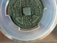 康熙通宝几种厚度