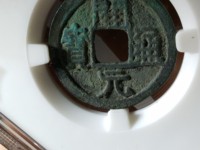 开元通宝铜币值多少钱一枚